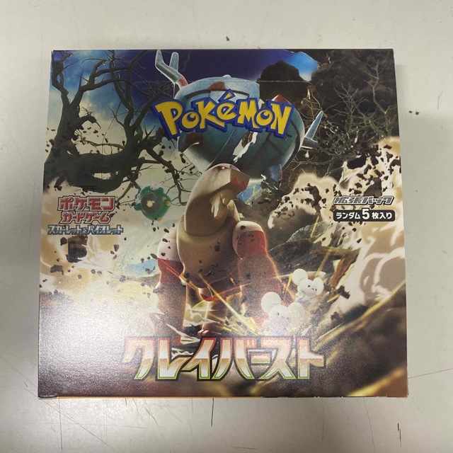 ポケモンカードゲームクレイバースト 1box シュリンク無し 【良好品