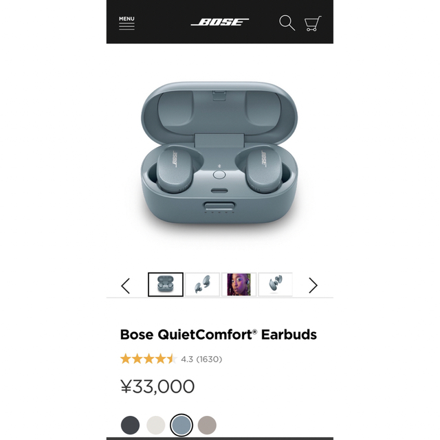 Bose QuietComfort Earbuds ストーンブルー