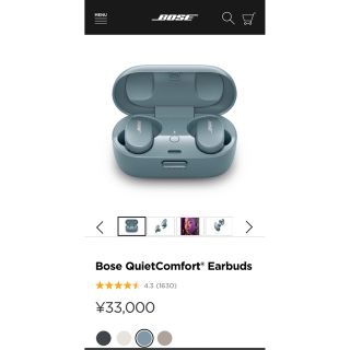 ボーズ(BOSE)のBose QuietComfort Earbuds ストーンブルー(ヘッドフォン/イヤフォン)