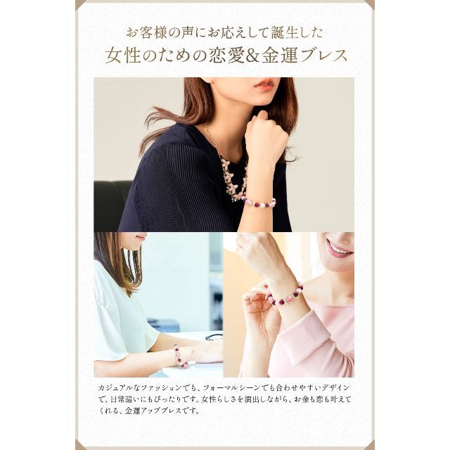 Liisha】陰陽道家祈祷 心願成就 開運 ブレスレット 恋愛運 金運 四神彫
