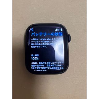 Apple Watch - apple watch 8 GPS 45mm ブラック 新古品の通販 by ...