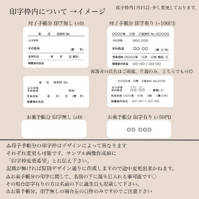 piiiiin様☀︎☪︎ ハンドメイド 母子手帳カバー お薬手帳カバー キッズ/ベビー/マタニティのマタニティ(母子手帳ケース)の商品写真