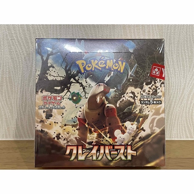 「シュリンクあり」ポケモンカードクレイバースト1BOX