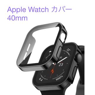 アップルウォッチ(Apple Watch)の【開封済・未使用】Apple Watch 40mm  ケース　カバー (モバイルケース/カバー)