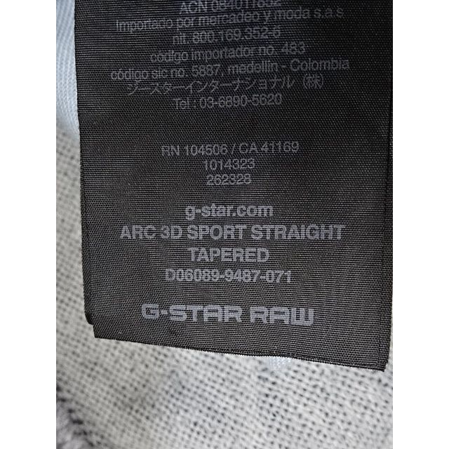 G-STAR RAW(ジースター)のG-STAR☆ARC 3D☆ジョグテーパードデニム☆28☆ウェスト約78～84 メンズのパンツ(デニム/ジーンズ)の商品写真