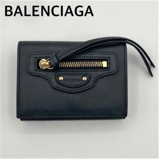 バレンシアガ 中古 折り財布(メンズ)の通販 200点以上 | Balenciagaの