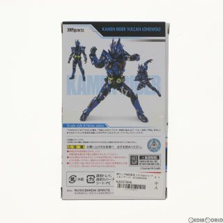 魂ウェブ商店限定 S.H.Figuarts(フィギュアーツ) 仮面ライダーバルカン ローンウルフ ゼロワン Others 仮面ライダーバルカン&バルキリー 完成品 可動フィギュア バンダイスピリッツ