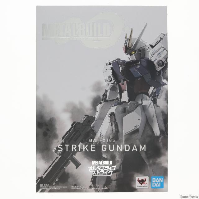 METAL BUILD ストライクガンダム 機動戦士ガンダムSEED(シード) 完成品