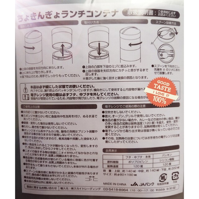 コメント必須★ケース 保存容器 ３段 弁当箱 ランチコンテナ ブルー  タッパー インテリア/住まい/日用品のキッチン/食器(容器)の商品写真