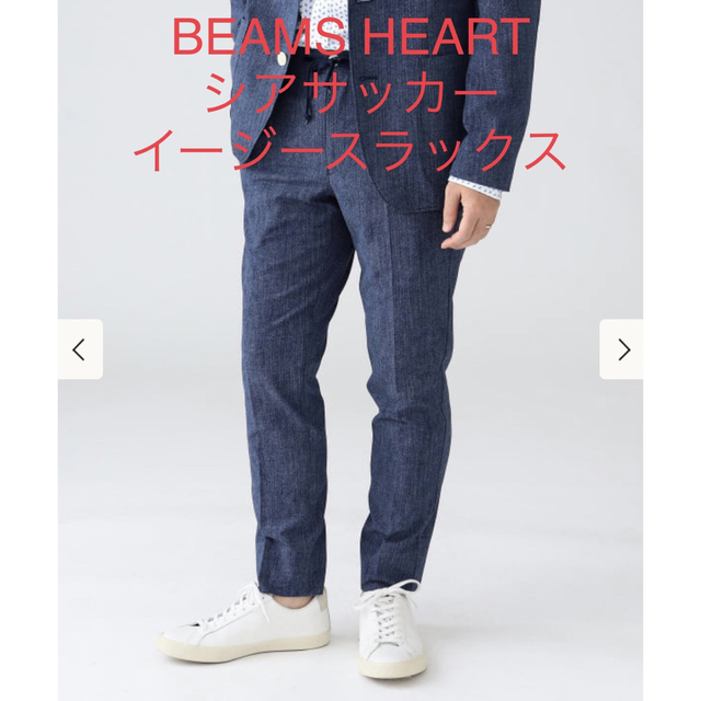 BEAMS(ビームス)のBEAMS HEART / デニムプリント シアサッカー イージースラックス メンズのパンツ(スラックス)の商品写真