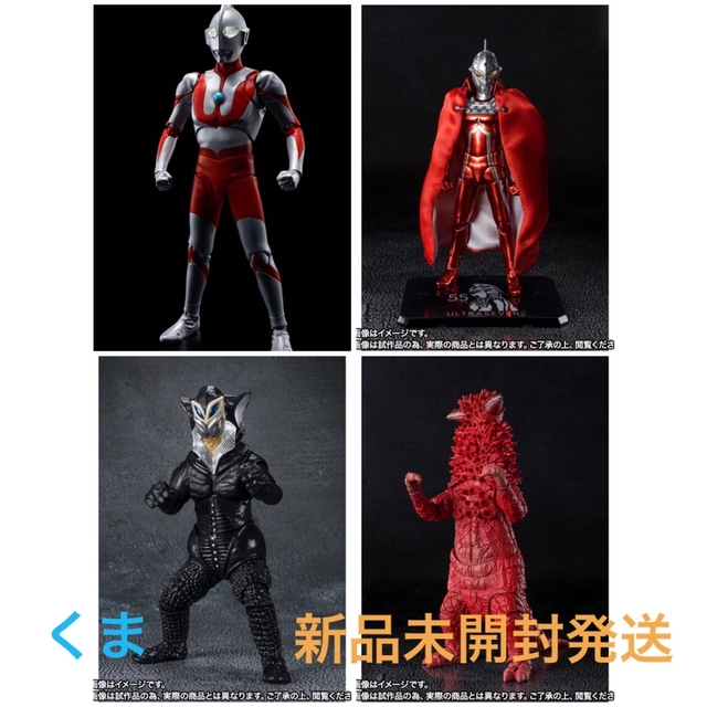 S.H.Figuarts ウルトラセブン　パンドン　ウルトラマン　メフィラス星人