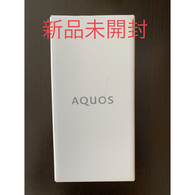 【新品未開封】AQUOS sense7（6GB/128GB）ブルーandroid