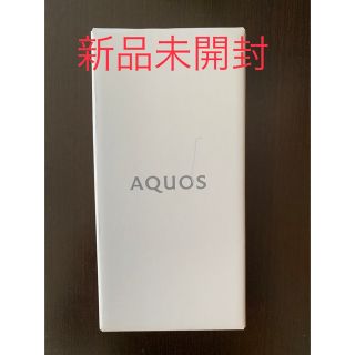【新品未開封】AQUOS sense7（6GB/128GB）ブルー(スマートフォン本体)