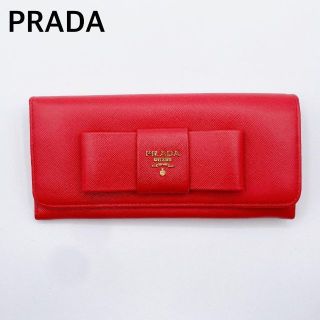 プラダ(PRADA)の⭐美品⭐プラダ サフィアーノ リボン 長財布(財布)