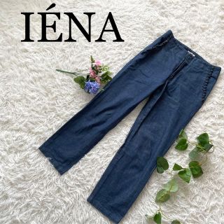 【未使用】IENA 大人気♪フリルポケットパンツ デニムパンツ 38 M イエナ