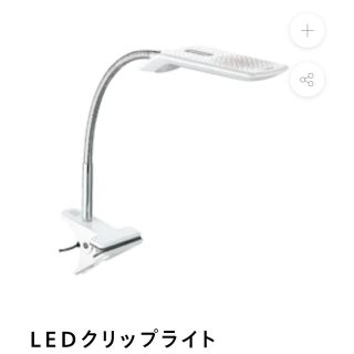 ツインバード　LEDクリップライト　デスクライト