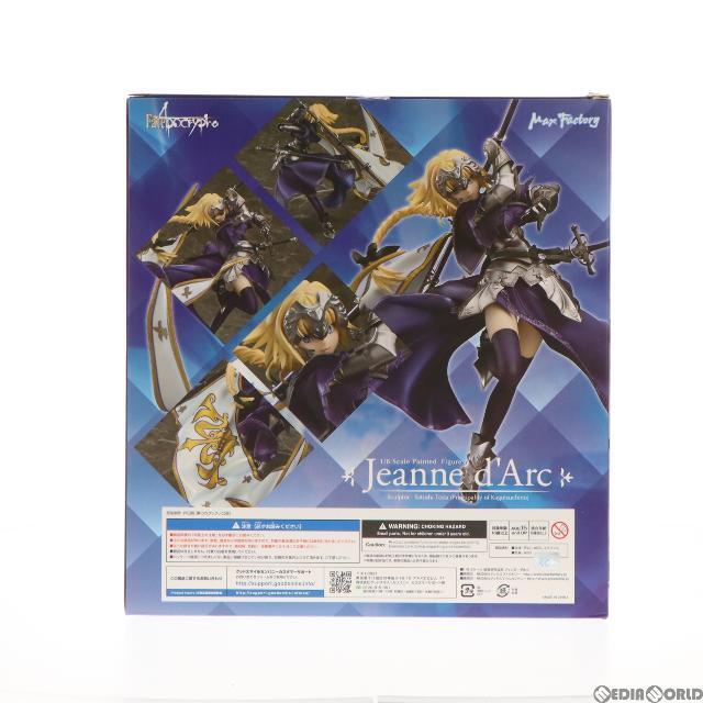 ジャンヌ・ダルク Fate/Apocrypha(フェイト/アポクリファ) 1/8 完成品 フィギュア マックスファクトリー