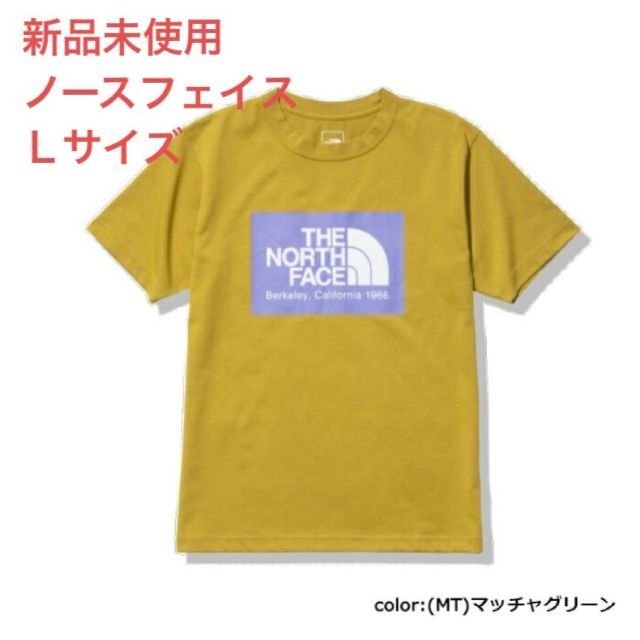 THE NORTH FACE(ザノースフェイス)の新品未使用　ノースフェイス　 Tシャツ　 半袖　マッチャグリーン メンズのトップス(Tシャツ/カットソー(半袖/袖なし))の商品写真
