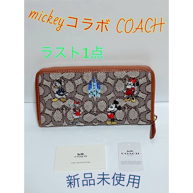 【新品未使用】COACH‼️ シグネチャーミッキーマウス エンブロイダリー