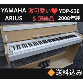 ヤマハ(ヤマハ)の送料込み YAMAHA 電子ピアノ  YDP-S30 2008年製 超美品(電子ピアノ)