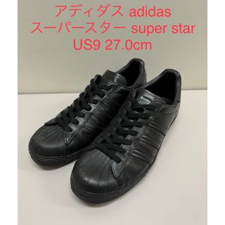 アディダス(adidas)のadidas アディダス super star US9 27.0cm(スニーカー)