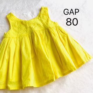 ベビーギャップ(babyGAP)のギャップ★トップス★チュニック★イエロー★80(タンクトップ/キャミソール)