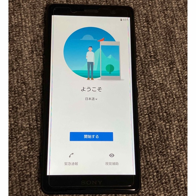 Xperia - Xperia xz2 コンパクト　ブラック