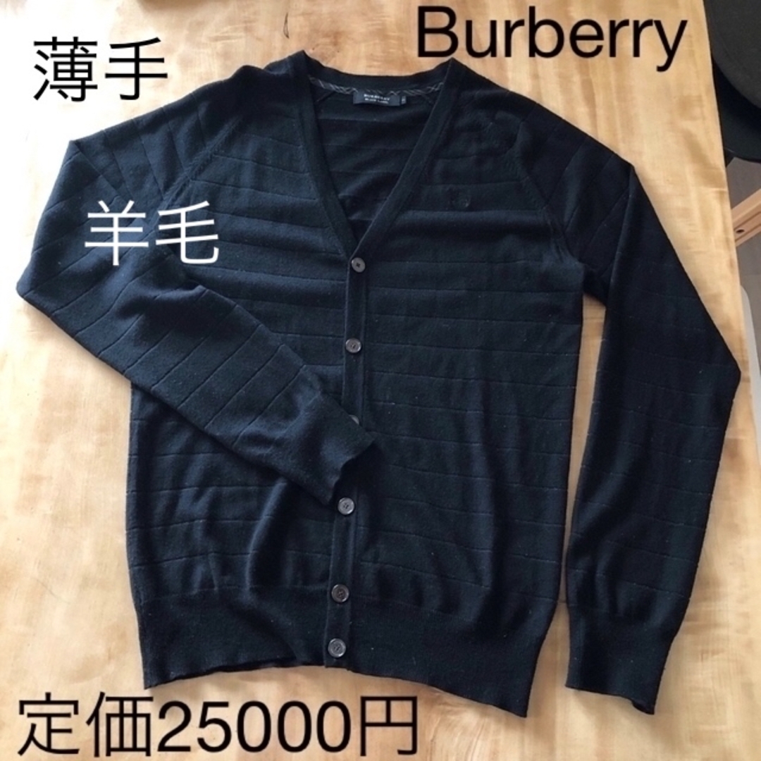 BURBERRY(バーバリー)のバーバリー 薄手　カーディガン ブラック サイズ2 黒 メンズのトップス(カーディガン)の商品写真