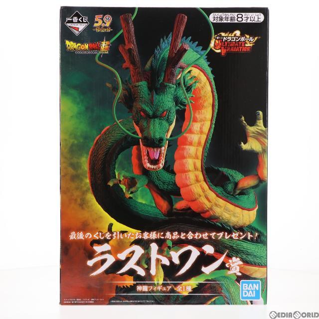 ラストワン賞 神龍(シェンロン) フィギュア 一番くじ ドラゴンボール