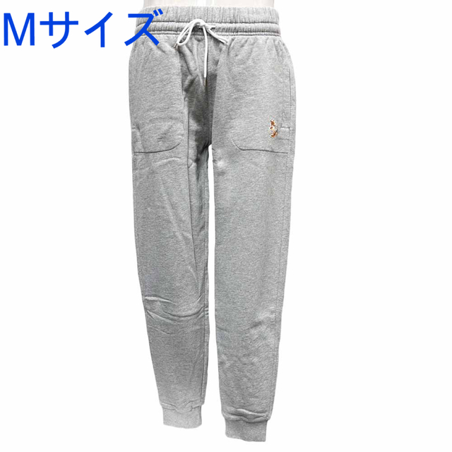 新品 メゾンキツネ スウェットパンツ グレー Ｍサイズ | labiela.com