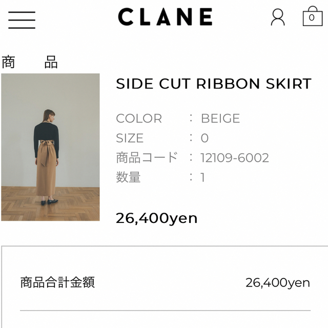 CLANE(クラネ)のSIDE CUT RIBBON SKIRT クラネ レディースのスカート(ロングスカート)の商品写真