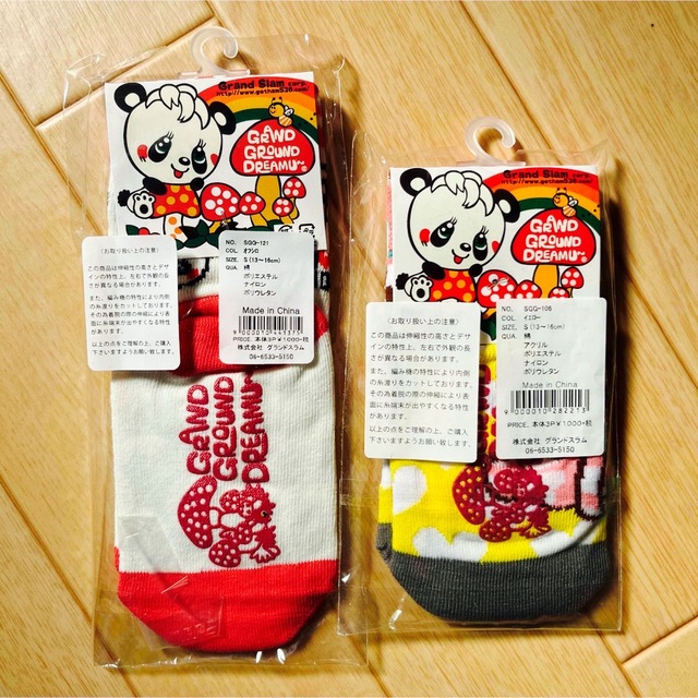 JAM(ジャム)の靴下 / 新品 4足 キッズ/ベビー/マタニティのこども用ファッション小物(靴下/タイツ)の商品写真