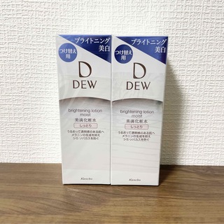 デュウ(DEW)のDEWブライトニング美白化粧水しっとり(レフィル)2本(化粧水/ローション)