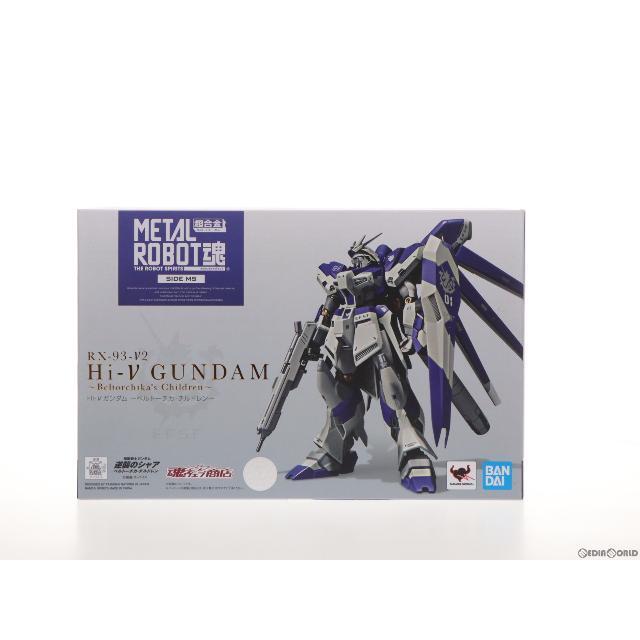 魂ウェブ商店限定 METAL ROBOT魂(SIDE MS) Hi-νガンダム 〜ベルトーチカ・チルドレン〜 機動戦士ガンダム 逆襲のシャア  ベルトーチカ・チルドレン 完成品 可動フィギュア バンダイスピリッツ | フリマアプリ ラクマ