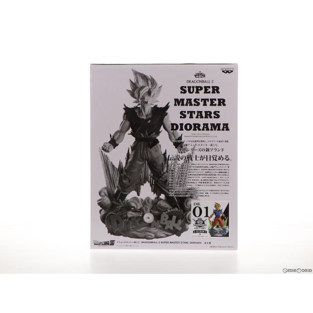 THE BRUSH賞 孫悟空 アミューズメント一番くじ ドラゴンボールZ SUPER MASTER STARS DIORAMA フィギュア プライズ(37408) バンプレスト