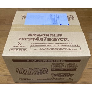 桜舞う季節 ヴァンガード 仮面竜奏 1カートン 20BOX 320パック入り