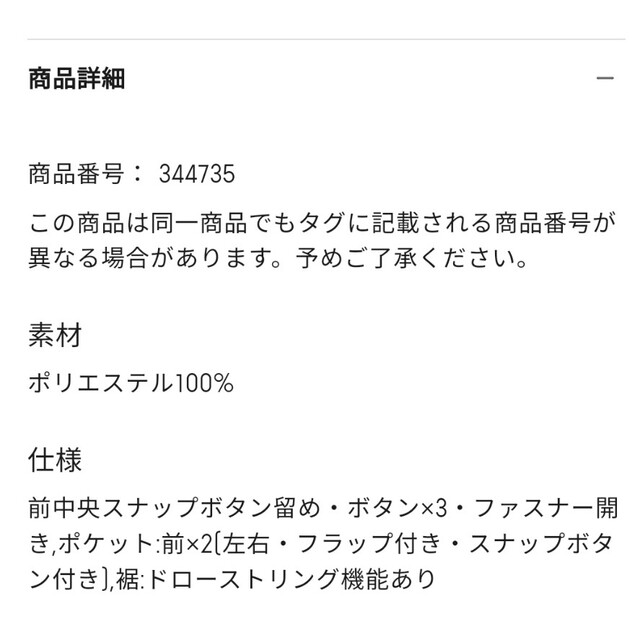 GU(ジーユー)のマウンテンパーカ　ブルー　ＸＬ　撥水加工 メンズのジャケット/アウター(マウンテンパーカー)の商品写真