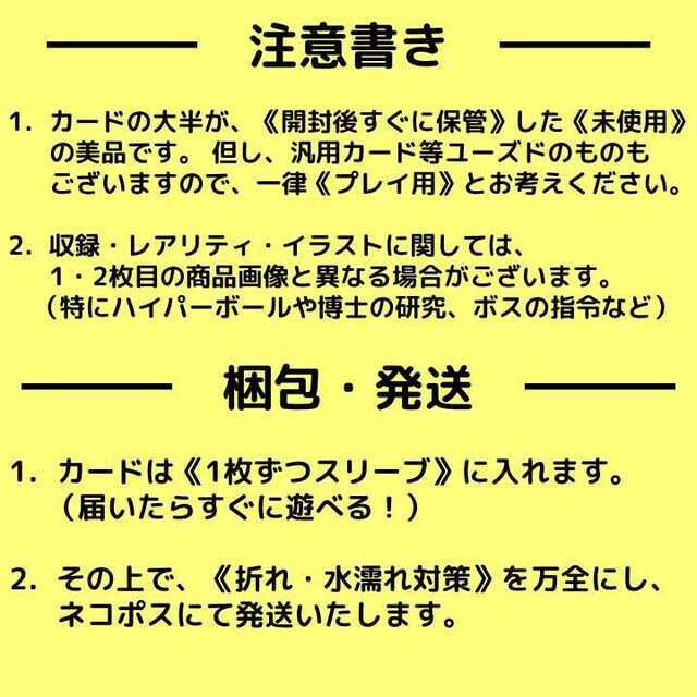 No.7090 ポケカ チオンジェンexフォレトスex デッキパーツ 大量セット ...