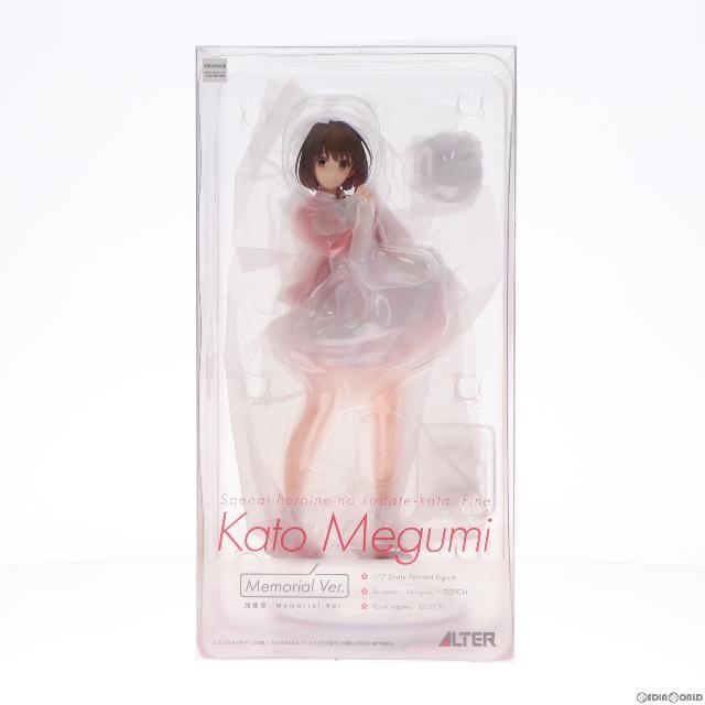 加藤恵(かとうめぐみ) Memorial Ver. 冴えない彼女の育てかたFine 1/7 完成品 フィギュア アルター