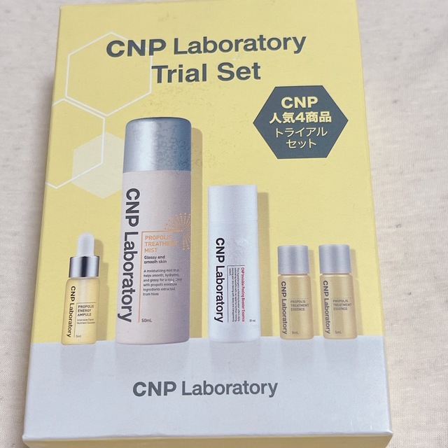 CNP(チャアンドパク)の【新品/未使用】　cnp ラボラトリー　トライアル　セット コスメ/美容のキット/セット(サンプル/トライアルキット)の商品写真