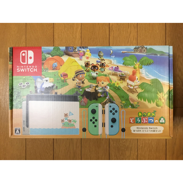 新品　Nintendo Switch  あつまれ　どうぶつの森セット