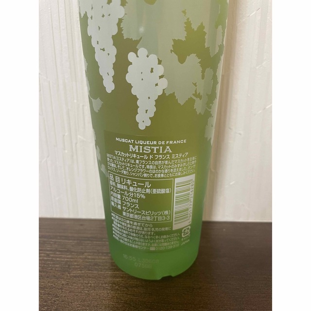 サントリー - リキュール MISTIA ミスティアの通販 by rii shop