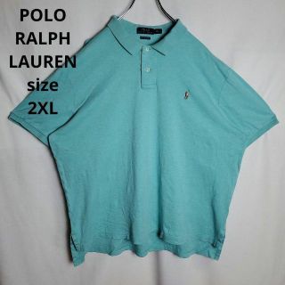 ポロラルフローレン(POLO RALPH LAUREN)のポロラルフローレン　ポロシャツ　ビッグシルエット　オーバーサイズ　アメカジ　古着(ポロシャツ)