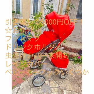 ストッケ(Stokke)のストッケ　ベビーカー(その他)