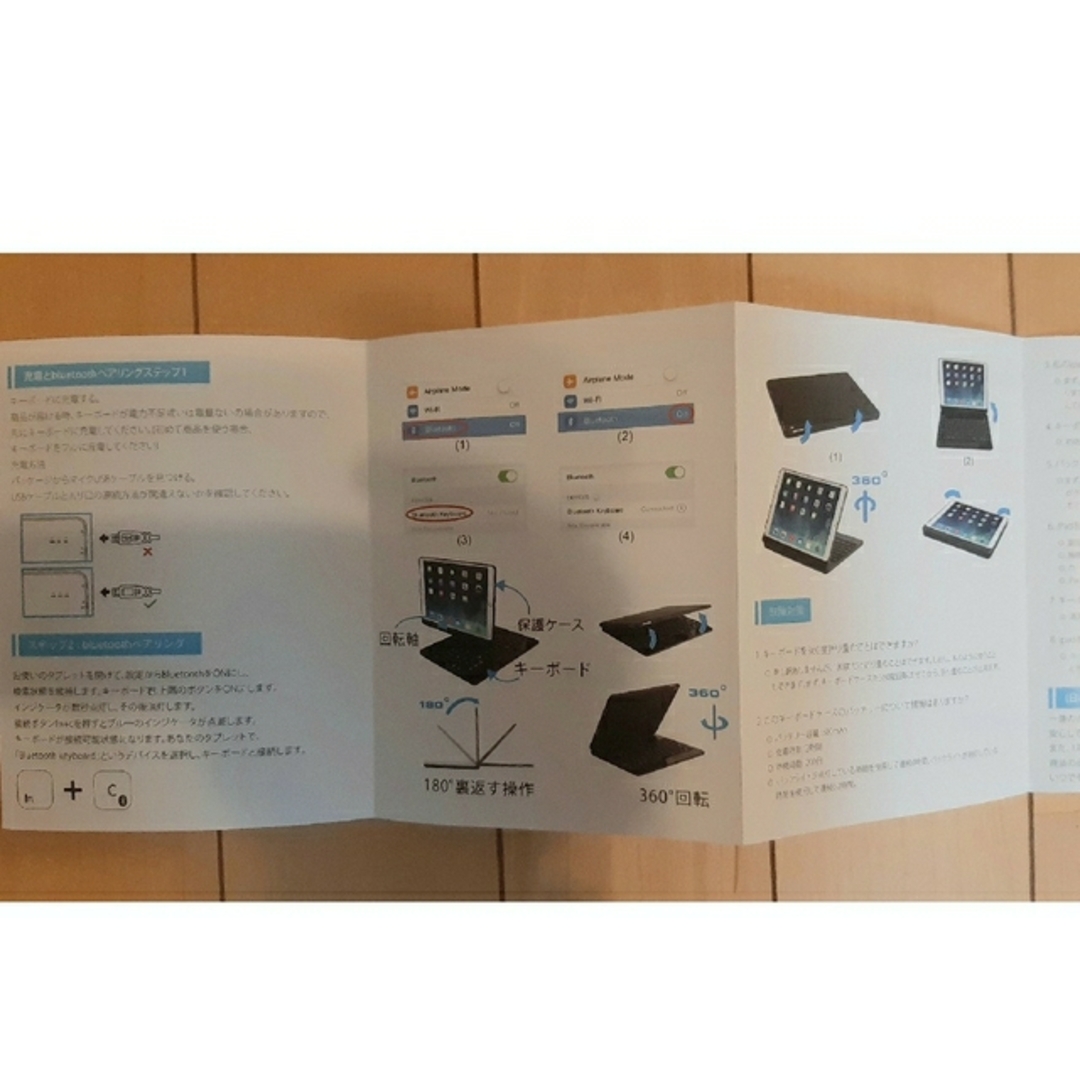 【値下げ】iPad　キーボードケース　iPad Pro10.5インチ/air3 スマホ/家電/カメラのスマホアクセサリー(iPadケース)の商品写真