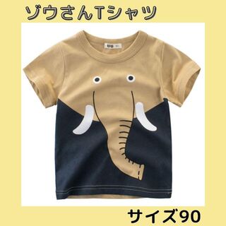 インポート☆キッズベビー Tシャツ 90サイズ ゾウさん 綿100% カットソー(Tシャツ/カットソー)