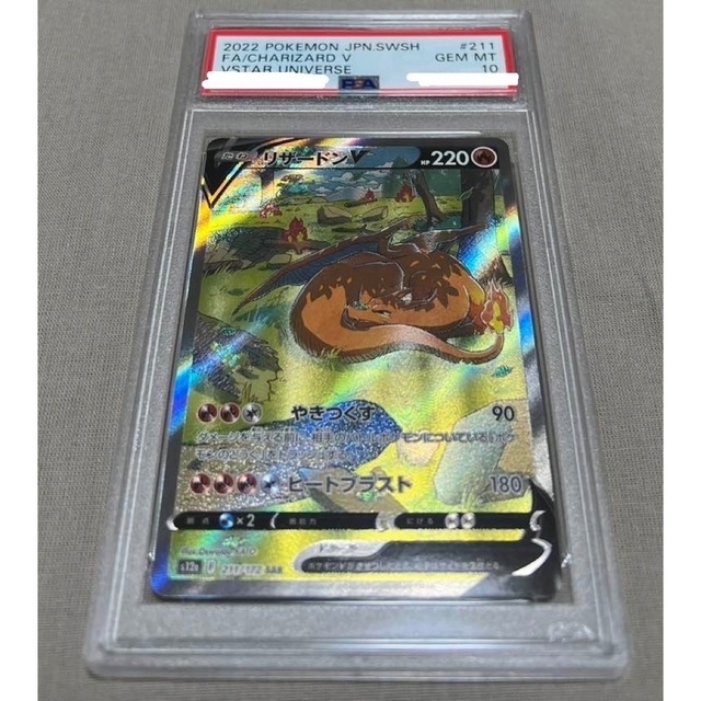 日本販売正規品 よっしー様専用 PSA10 鑑定 5枚セット ポケモン ポケカ