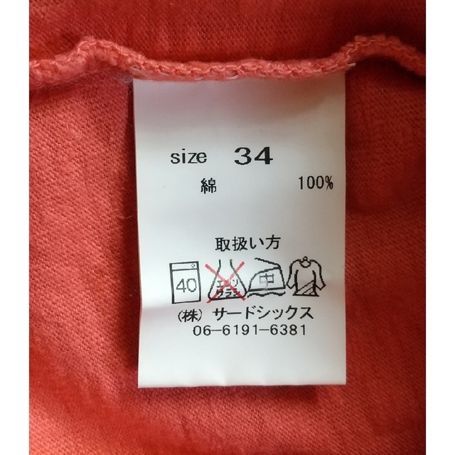 長袖Tシャツ  七分袖Tシャツ レディース レディースのトップス(Tシャツ(長袖/七分))の商品写真