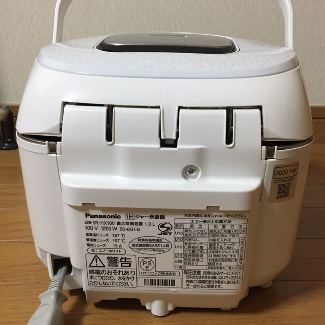 Panasonic IHジャー炊飯器 SR-HX100