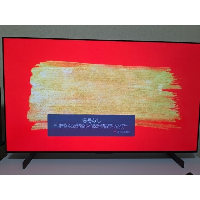 LG OLED 42C2 PJA  有機EL テレビ 42インチ